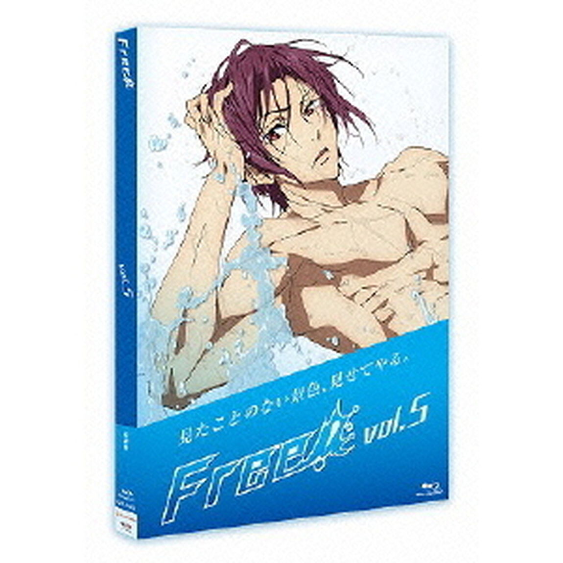Free！5（Ｂｌｕ－ｒａｙ　Ｄｉｓｃ）