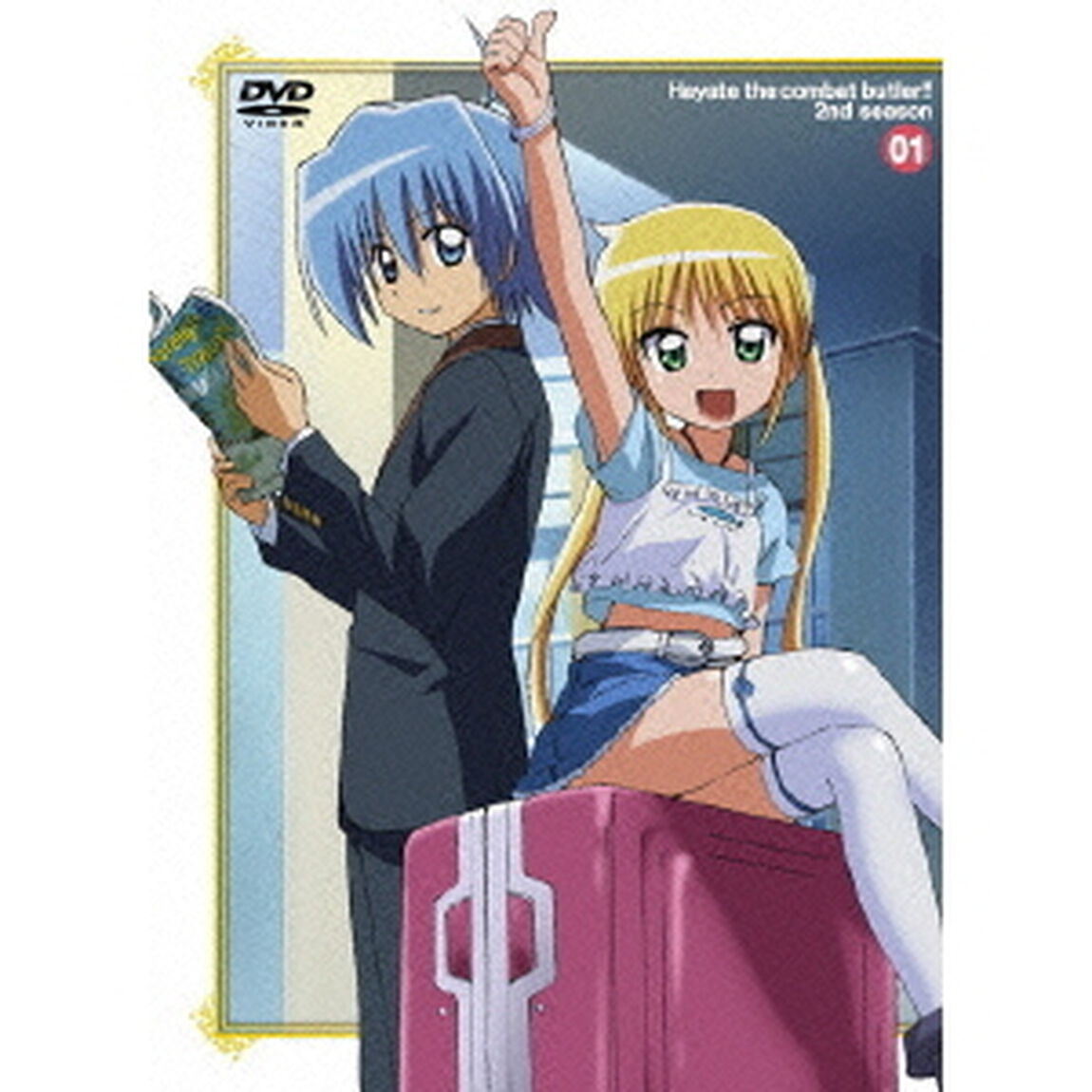 ハヤテのごとく！！　2nd　season　01（ＤＶＤ）