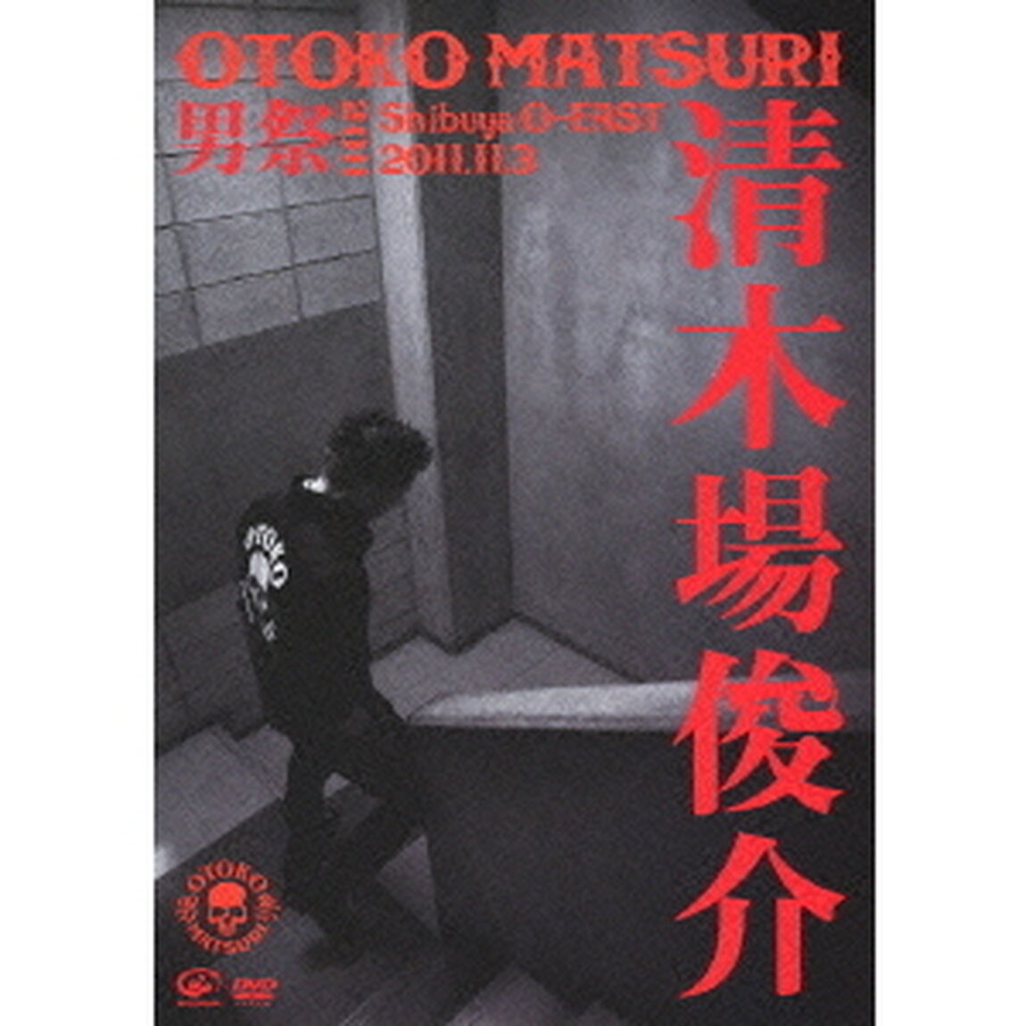 男祭2011　2011年11月3日　at　渋谷　O－EAST（ＤＶＤ）