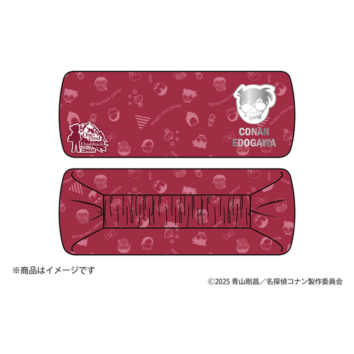 劇場版『名探偵コナン 隻眼の残像』 ヘアバンド(江戸川コナン)【セブンネット限定】（その他）