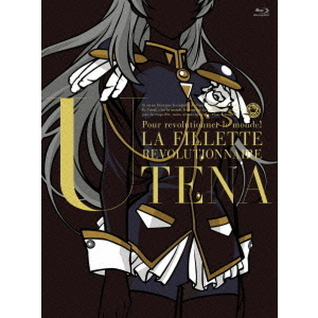 少女革命ウテナ Blu-ray BOX 上巻 ＜初回限定生産＞（Ｂｌｕ－ｒａｙ　Ｄｉｓｃ）