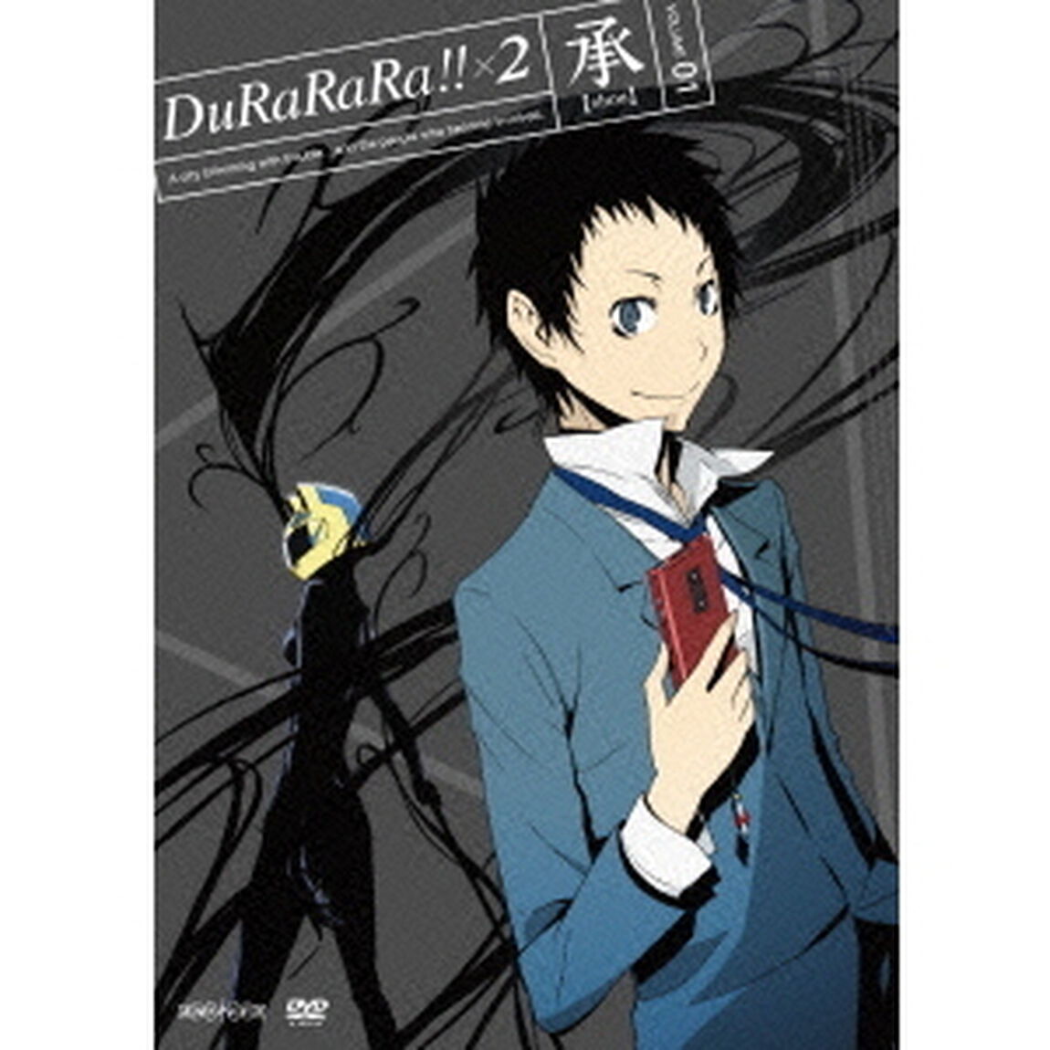 デュラララ！！&times;2　承　VOLUME　01（ＤＶＤ）
