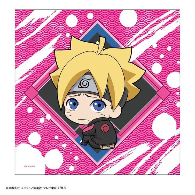 BORUTO ボッチくんシリーズ PackeTowel うずまきボルト（その他）