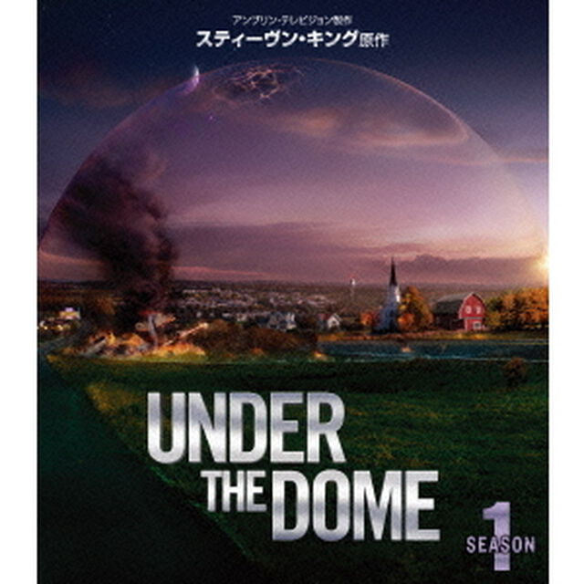 アンダー・ザ・ドーム　シーズン1＜トク選BOX＞（ＤＶＤ）