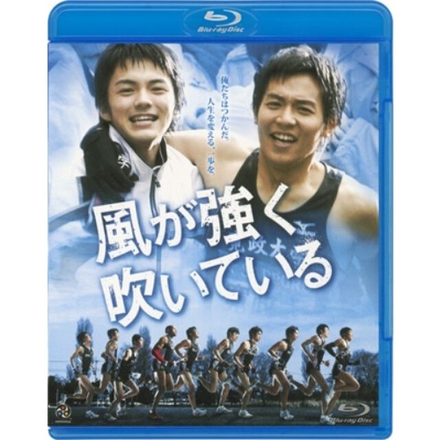 風が強く吹いている（Ｂｌｕ－ｒａｙ　Ｄｉｓｃ）
