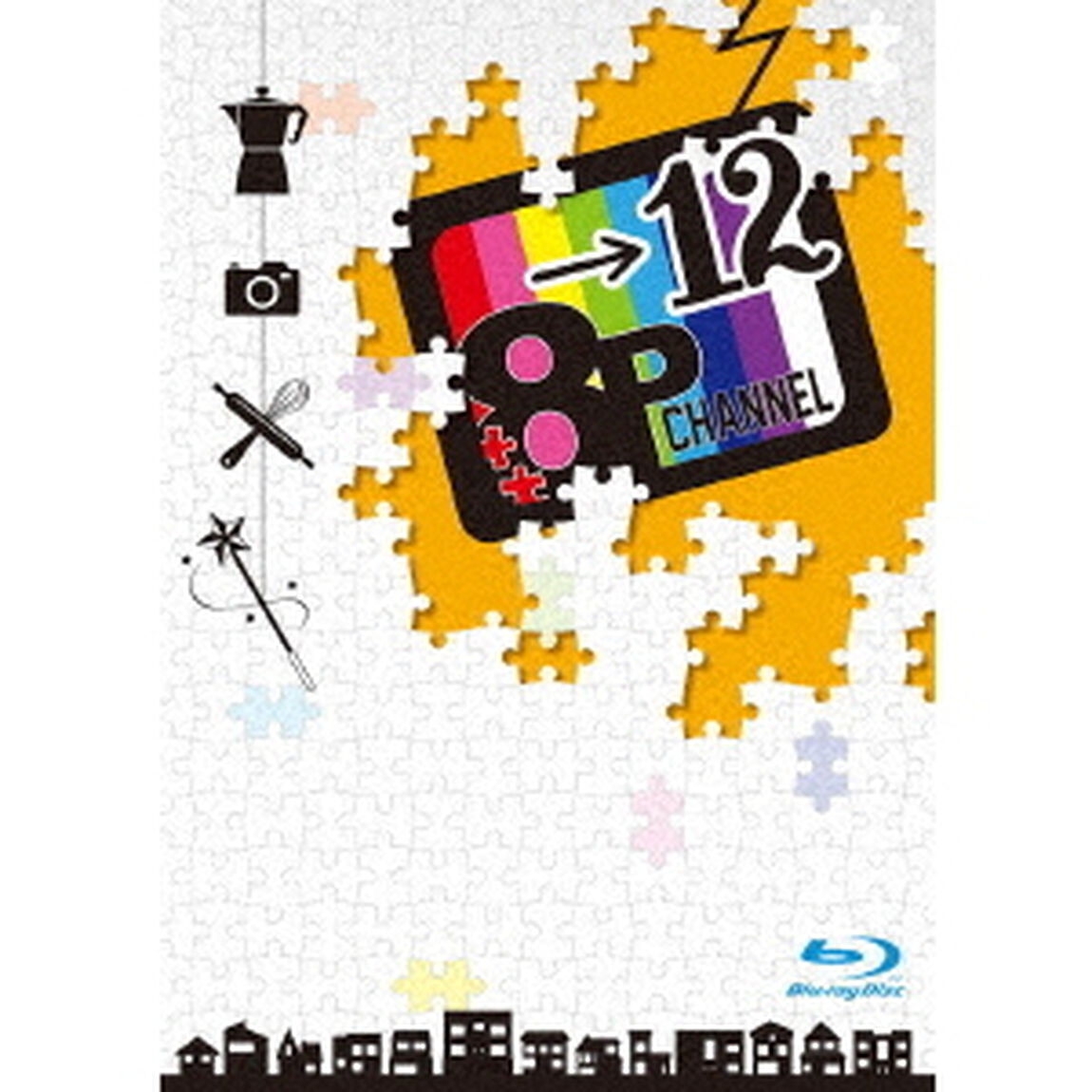 「8P　channel　12」（Ｂｌｕ－ｒａｙ　Ｄｉｓｃ）