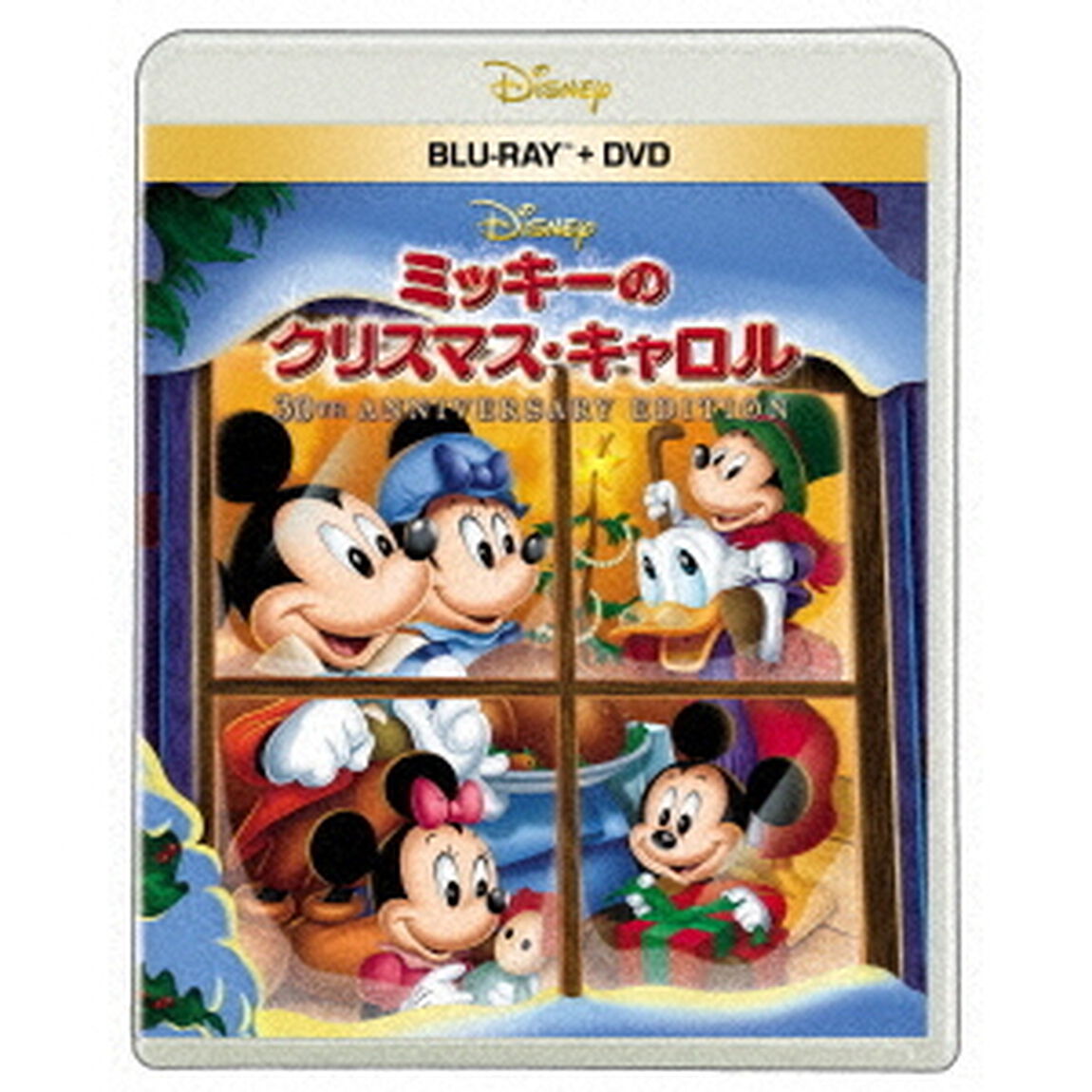 ミッキーのクリスマス・キャロル　30th　Anniversary　Edition（Ｂｌｕ－ｒａｙ　Ｄｉｓｃ）