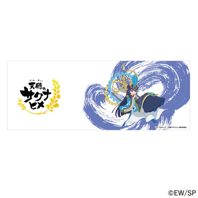 手拭い　ココロワヒメ（その他）