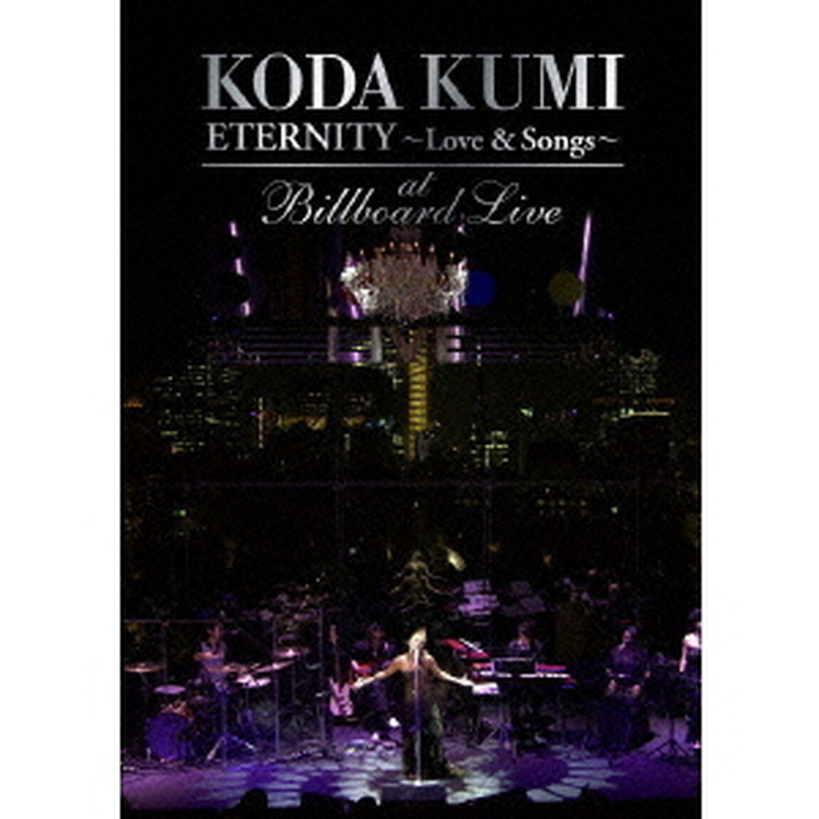 KODA　KUMI　ETERNITY〜Love　＆　Songs〜　at　Billboard　Live（ＤＶＤ）