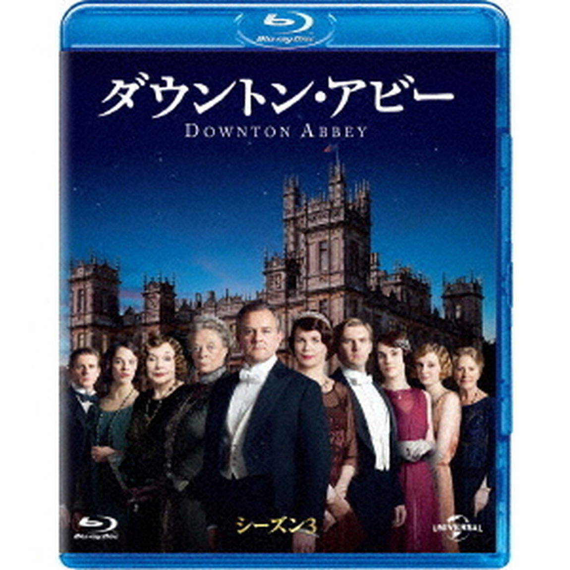ダウントン・アビー　シーズン3　バリューパック（Ｂｌｕ－ｒａｙ　Ｄｉｓｃ）