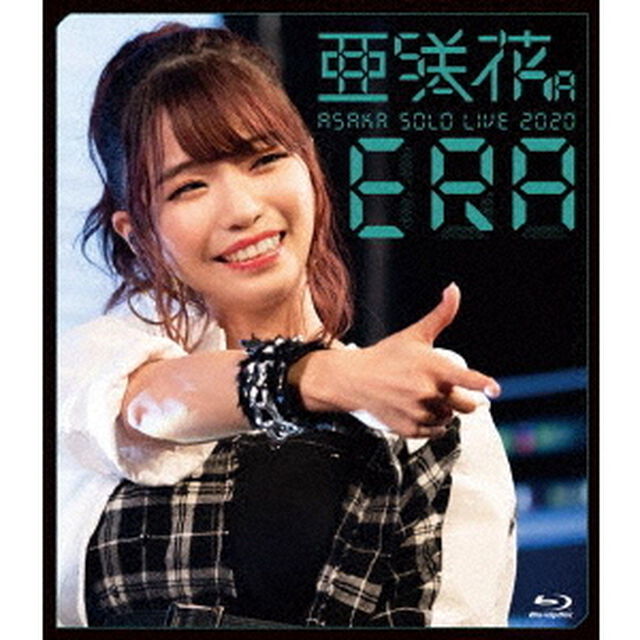 亜咲花ワンマンライブ2020　〜ERA〜（Ｂｌｕ－ｒａｙ　Ｄｉｓｃ）