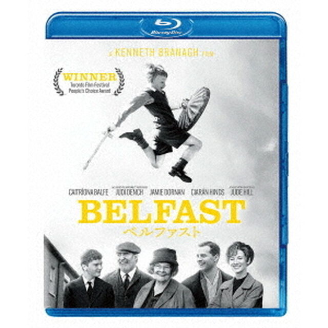 ベルファスト（Ｂｌｕ－ｒａｙ　Ｄｉｓｃ）