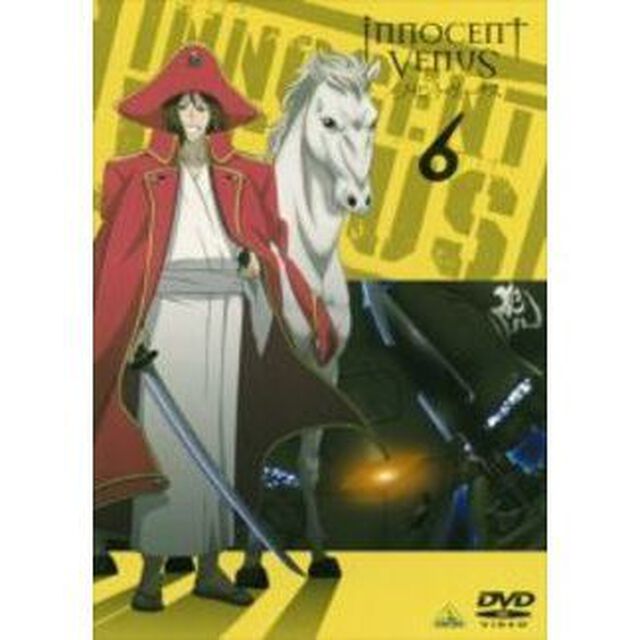 イノセント・ヴィーナス　6（ＤＶＤ）