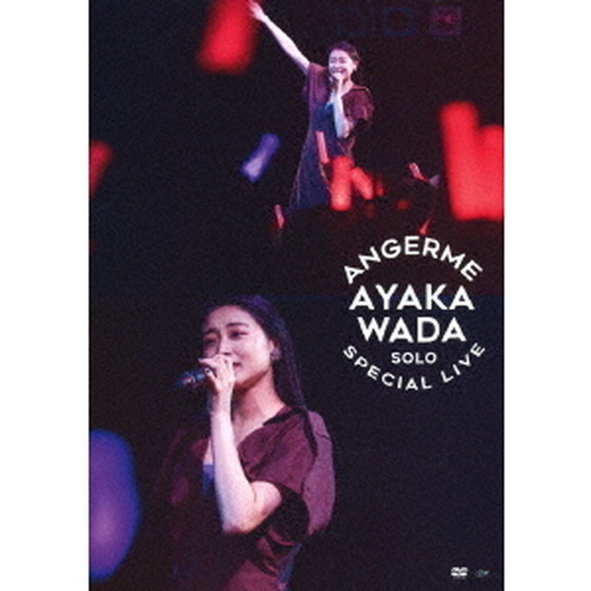 アンジュルム　和田彩花　ソロスペシャルライブ（ＤＶＤ）