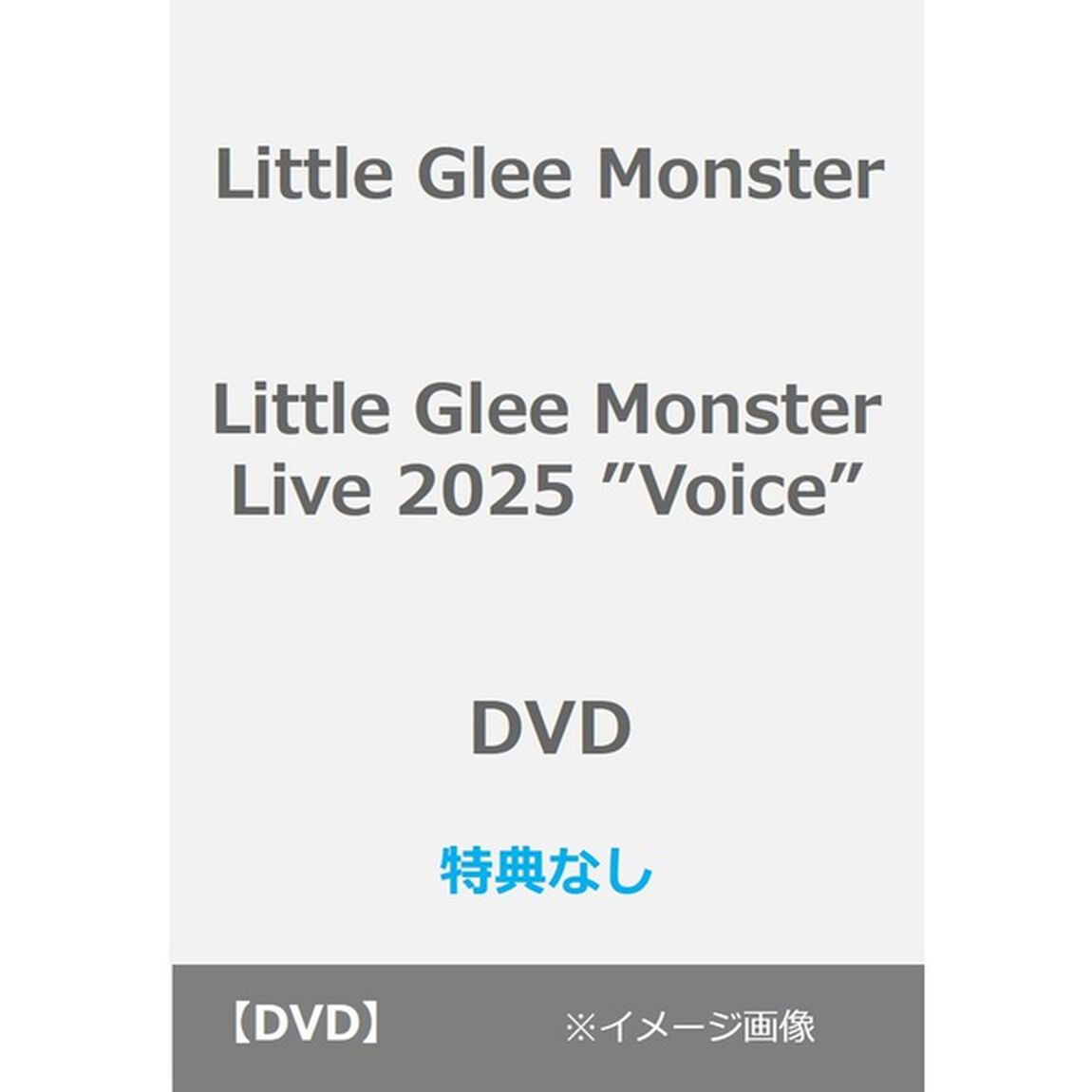 Little Glee Monster／Little Glee Monster Live 2025 &rdquo;Voice&rdquo;（特典なし）（ＤＶＤ）