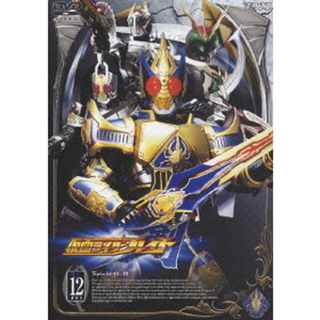 仮面ライダー剣　12（ＤＶＤ）