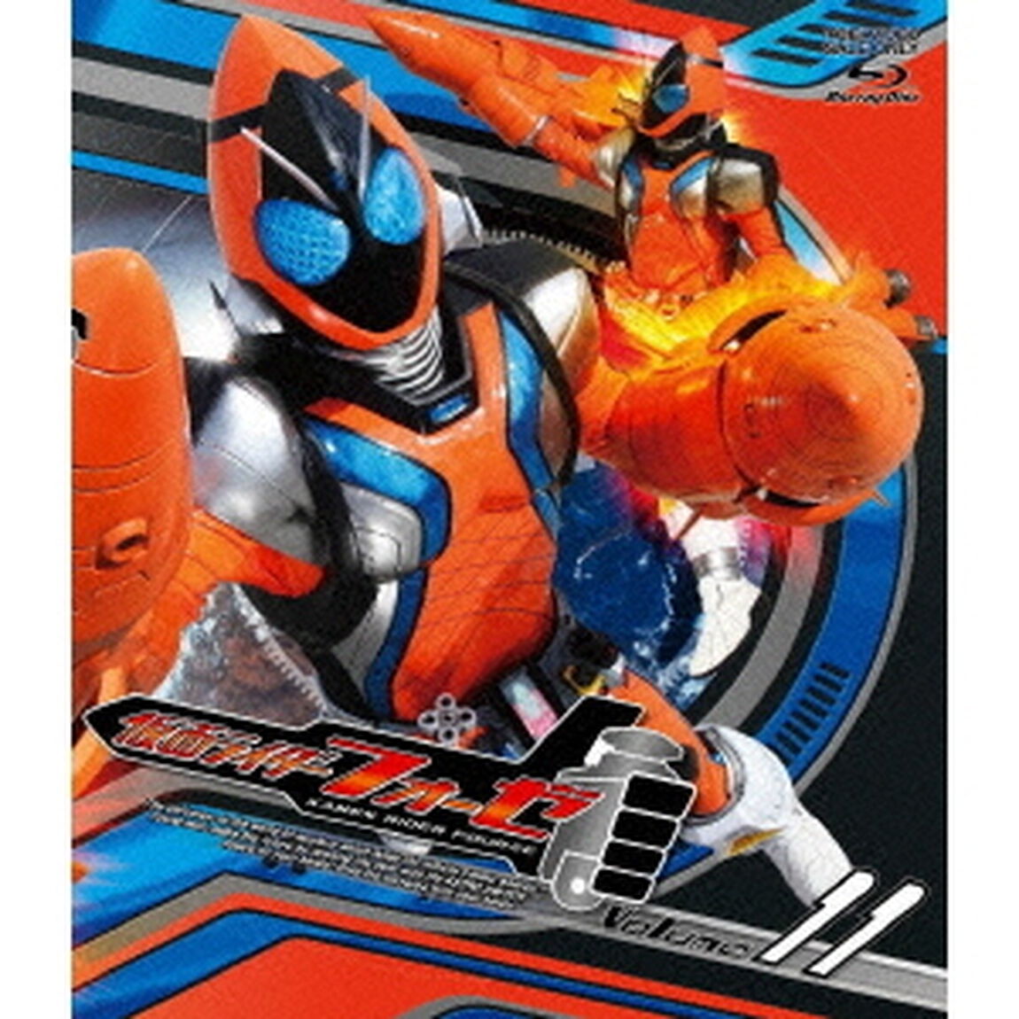 仮面ライダーフォーゼ　Volume　11（Ｂｌｕ－ｒａｙ　Ｄｉｓｃ）