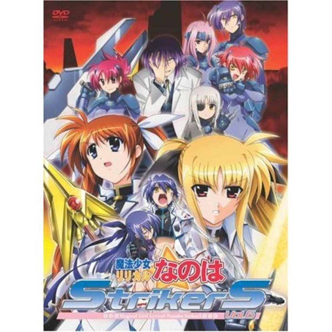 魔法少女リリカルなのは StrikerS Vol.6（ＤＶＤ）