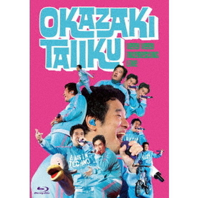 岡崎体育／めっちゃめちゃおもしろライブ　通常盤 BD＜特典なし＞（Ｂｌｕ－ｒａｙ　Ｄｉｓｃ）