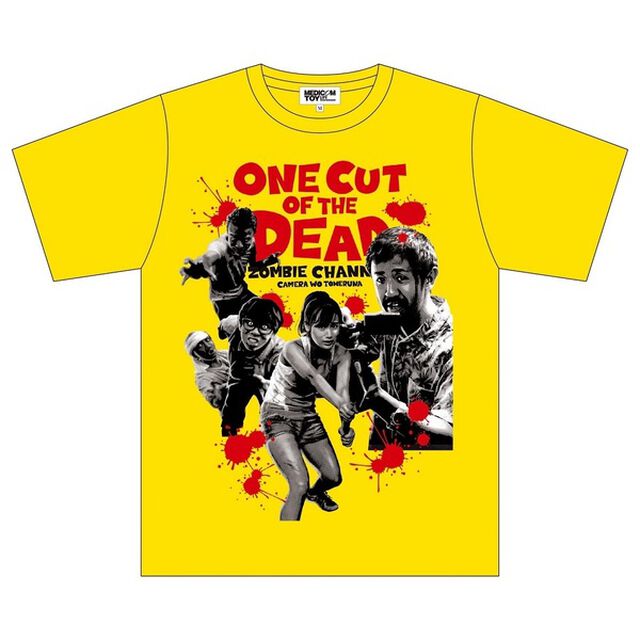 メディコム・トイ製　TEE &ldquo;カメラを止めるな！&rdquo;　黄　Lサイズ（その他）