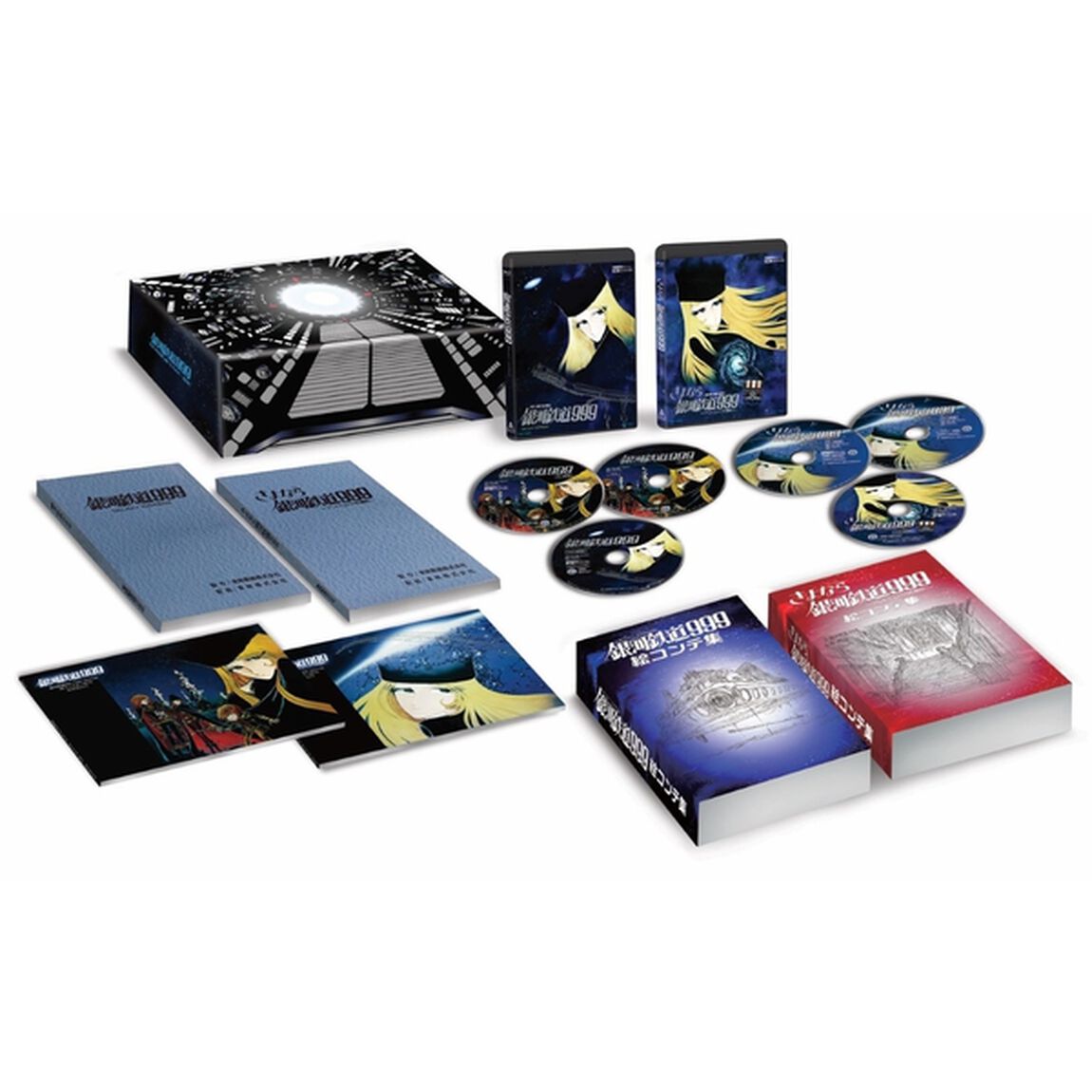 銀河鉄道999　THE　MOVIE　4KリマスターBOX（Ｕｌｔｒａ ＨＤ Ｂｌｕ－ｒａｙ）