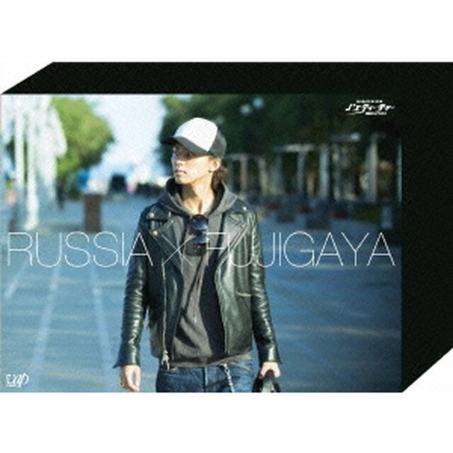 Kis－My－Ft2　藤ヶ谷太輔　J&rsquo;sティーチャー　極東ロシアを行く　－ディレクターズカット・エディション－　Blu－ray　BOX（Ｂｌｕ－ｒａｙ　Ｄｉｓｃ）
