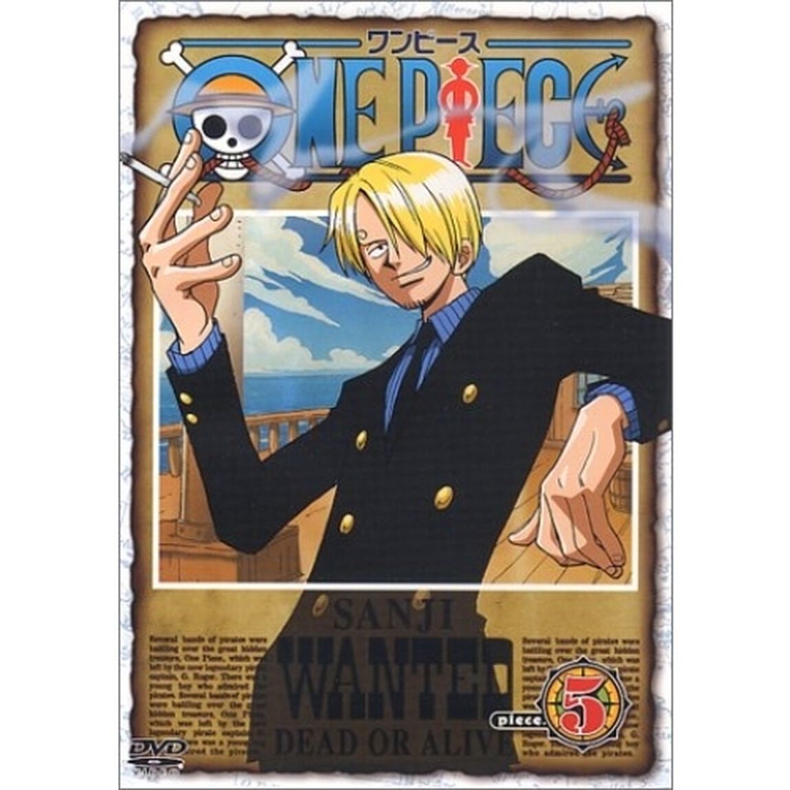 ONE　PIECE　ワンピース　piece．5（ＤＶＤ）