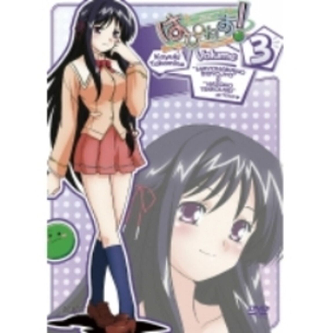 はぴねす！　Vol．3（ＤＶＤ）