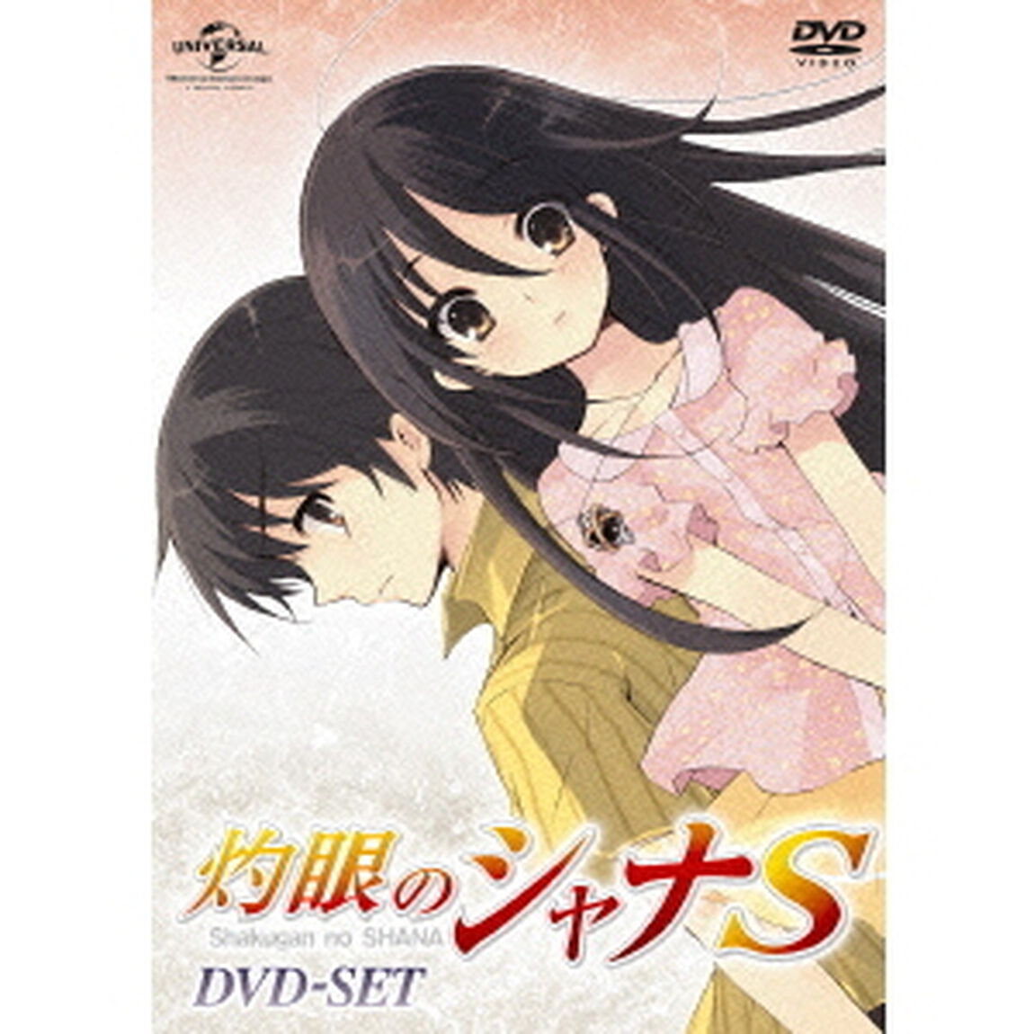 灼眼のシャナS　DVD＿SET（ＤＶＤ）