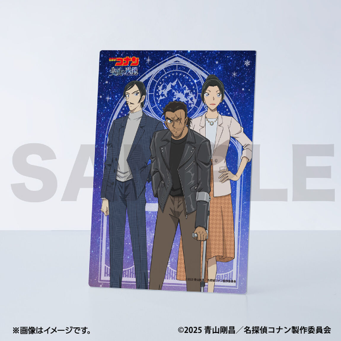 劇場版『名探偵コナン 隻眼の残像』 メタルディスプレイ(大和敢助＆諸伏高明＆上原由衣)【セブンネット限定】（その他）