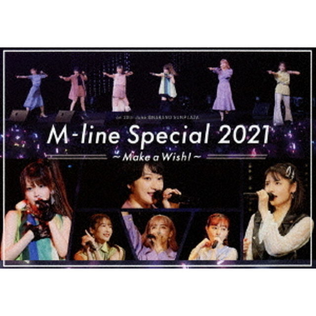M－line　Special　2021〜Make　a　Wish！〜　on　20th　June（ＤＶＤ）