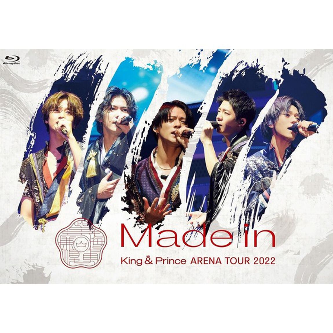 King & Prince／King & Prince ARENA TOUR 2022 〜Made in〜 Blu-ray 通常盤（Ｂｌｕ－ｒａｙ　Ｄｉｓｃ）