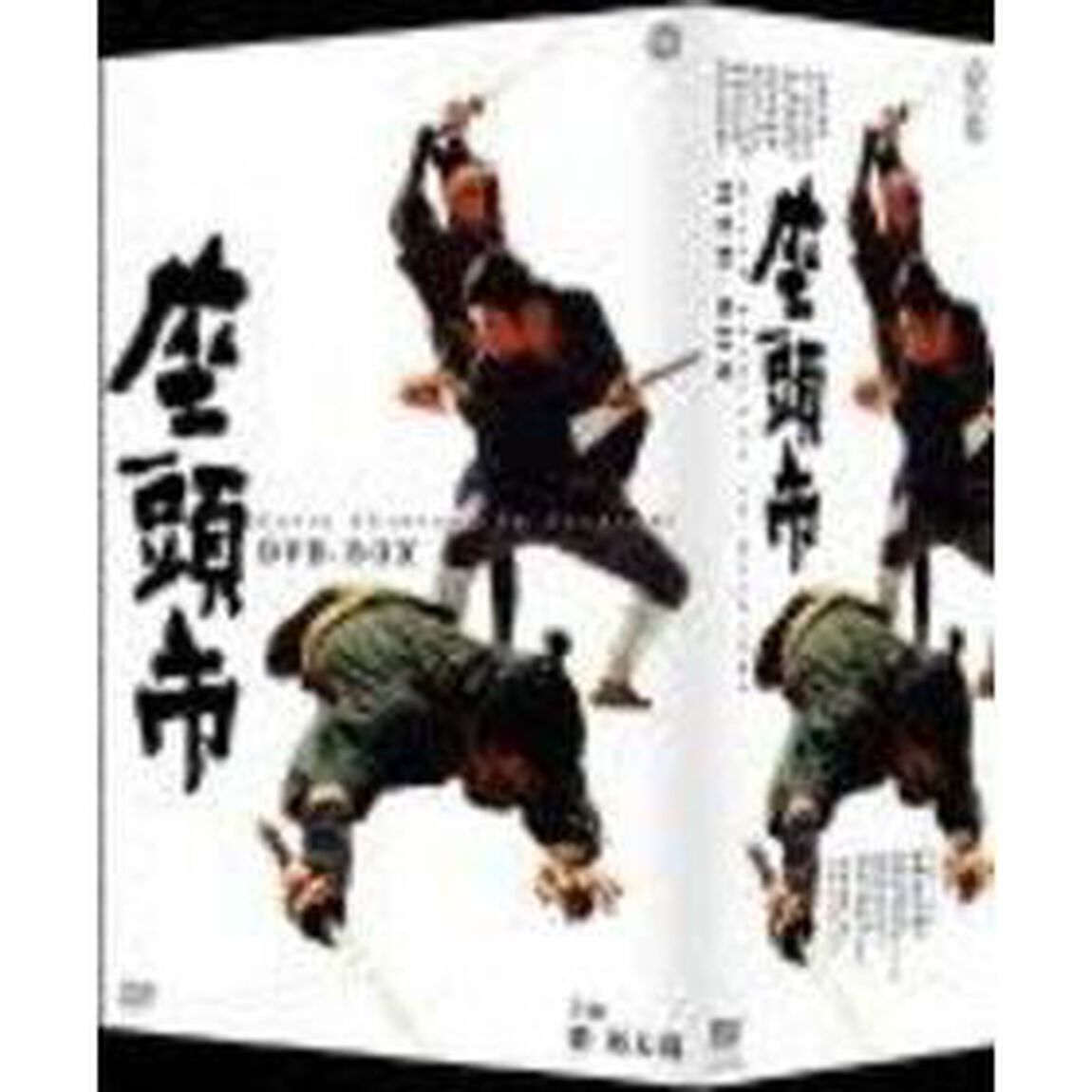 座頭市　DVD－BOX（ＤＶＤ）