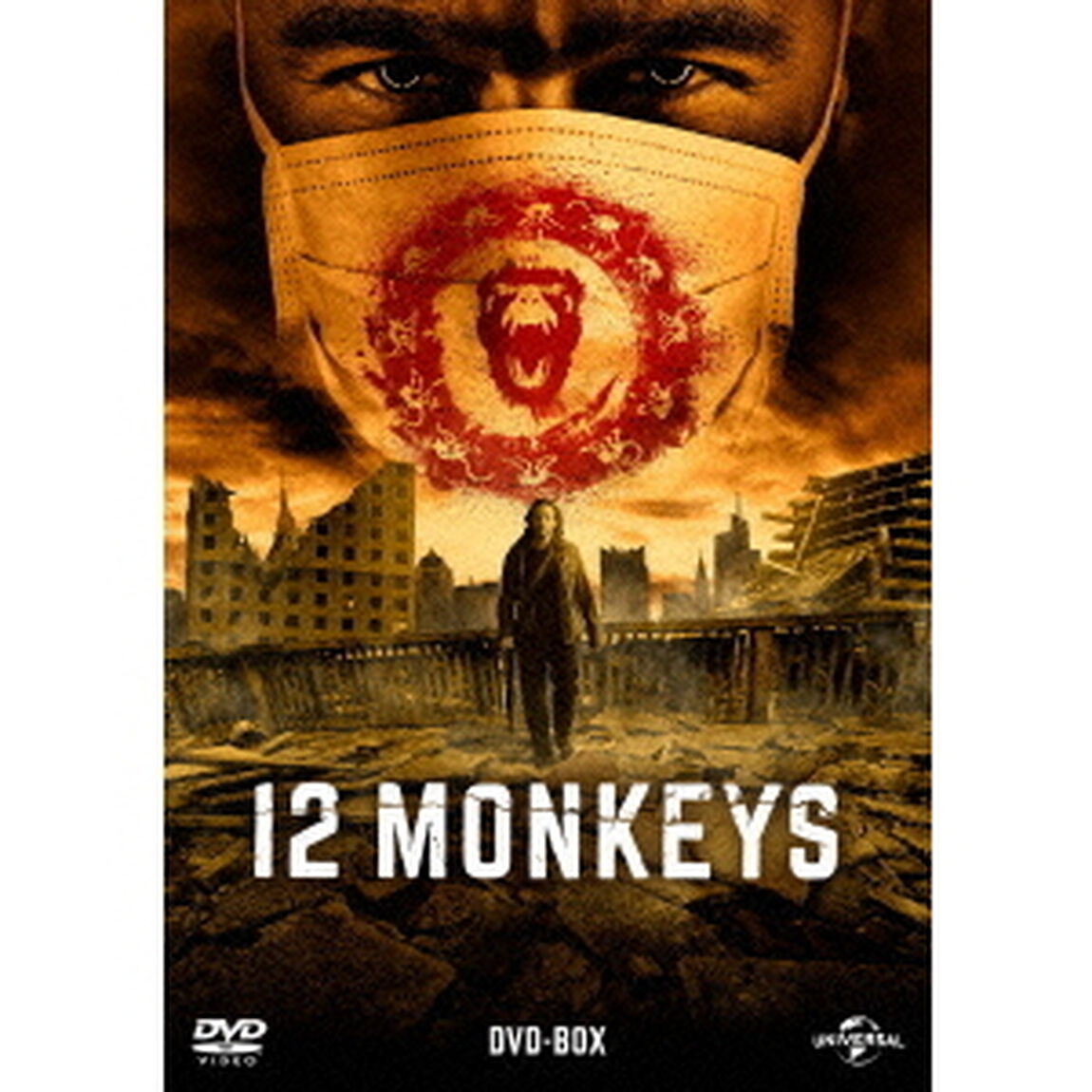12モンキーズ　DVD－BOX（ＤＶＤ）