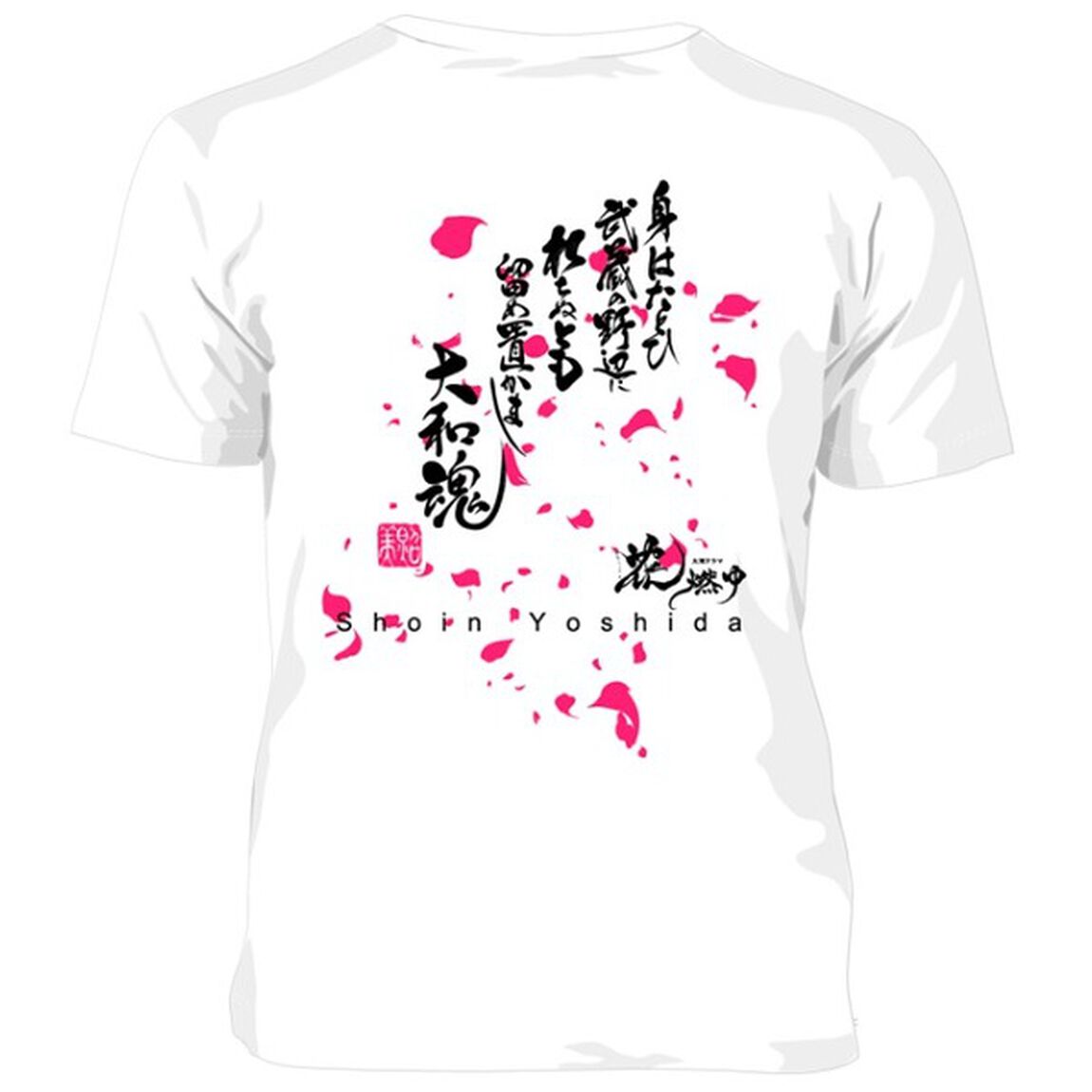 花燃ゆオリジナル Tシャツ「吉田松陰」ホワイト（L）（ＤＶＤ）
