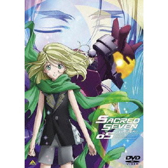 セイクリッドセブン　Vol．05（ＤＶＤ）
