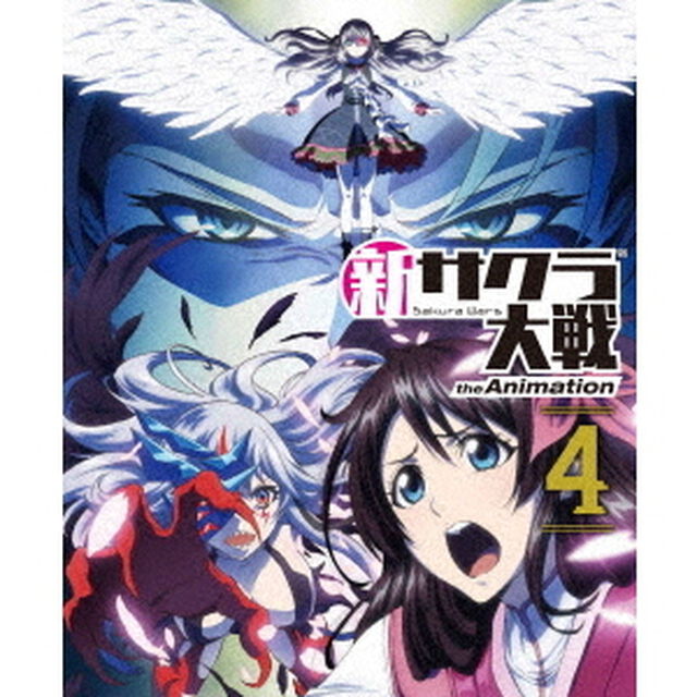新サクラ大戦　the　Animation　第4巻（Ｂｌｕ－ｒａｙ　Ｄｉｓｃ）