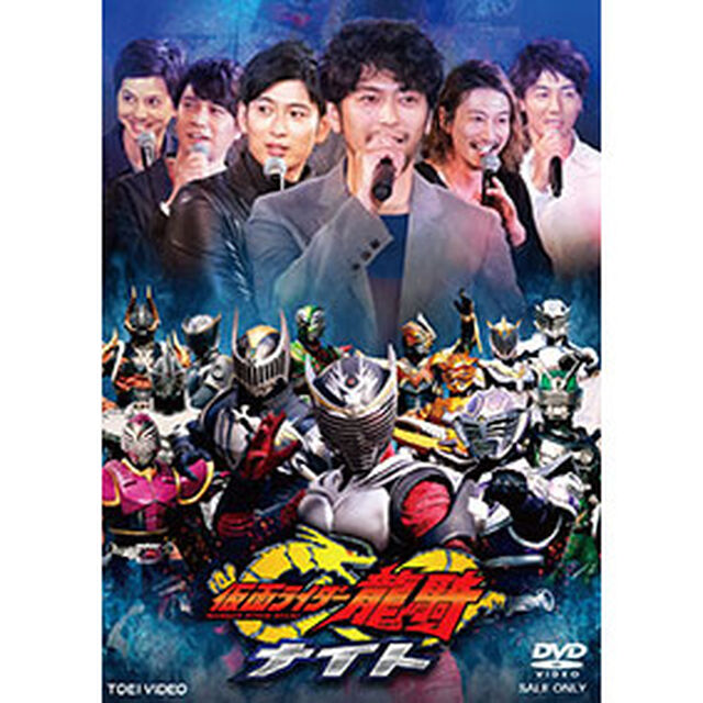 仮面ライダー龍騎ナイト（ＤＶＤ）
