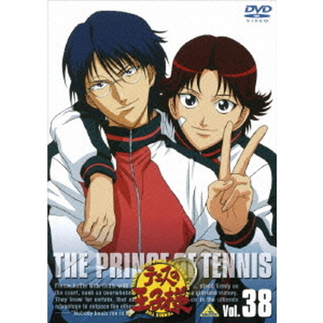 テニスの王子様　Vol．38（ＤＶＤ）