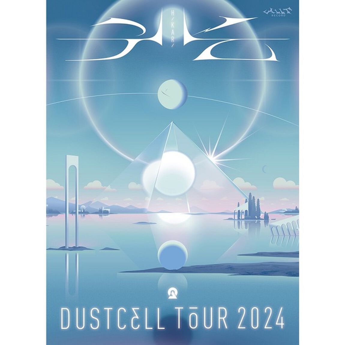DUSTCELL／DUSTCELL TOUR 2024 -光- Blu-ray（外付特典なし）（Ｂｌｕ－ｒａｙ　Ｄｉｓｃ）