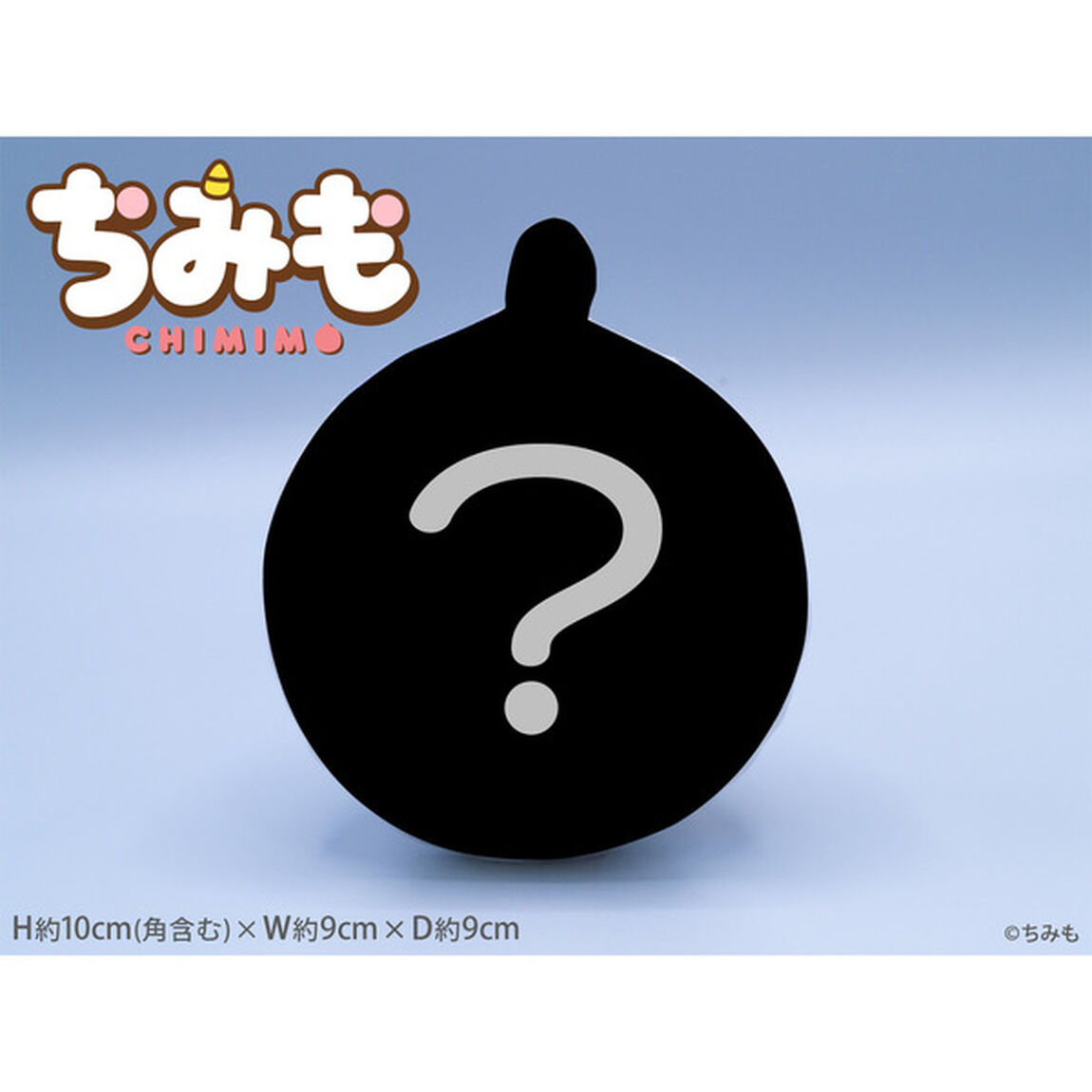 ちみも　下巻　豪華版（Ｂｌｕ－ｒａｙ　Ｄｉｓｃ）