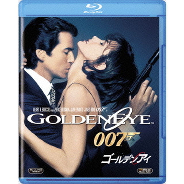 ゴールデンアイ（Ｂｌｕ－ｒａｙ　Ｄｉｓｃ）