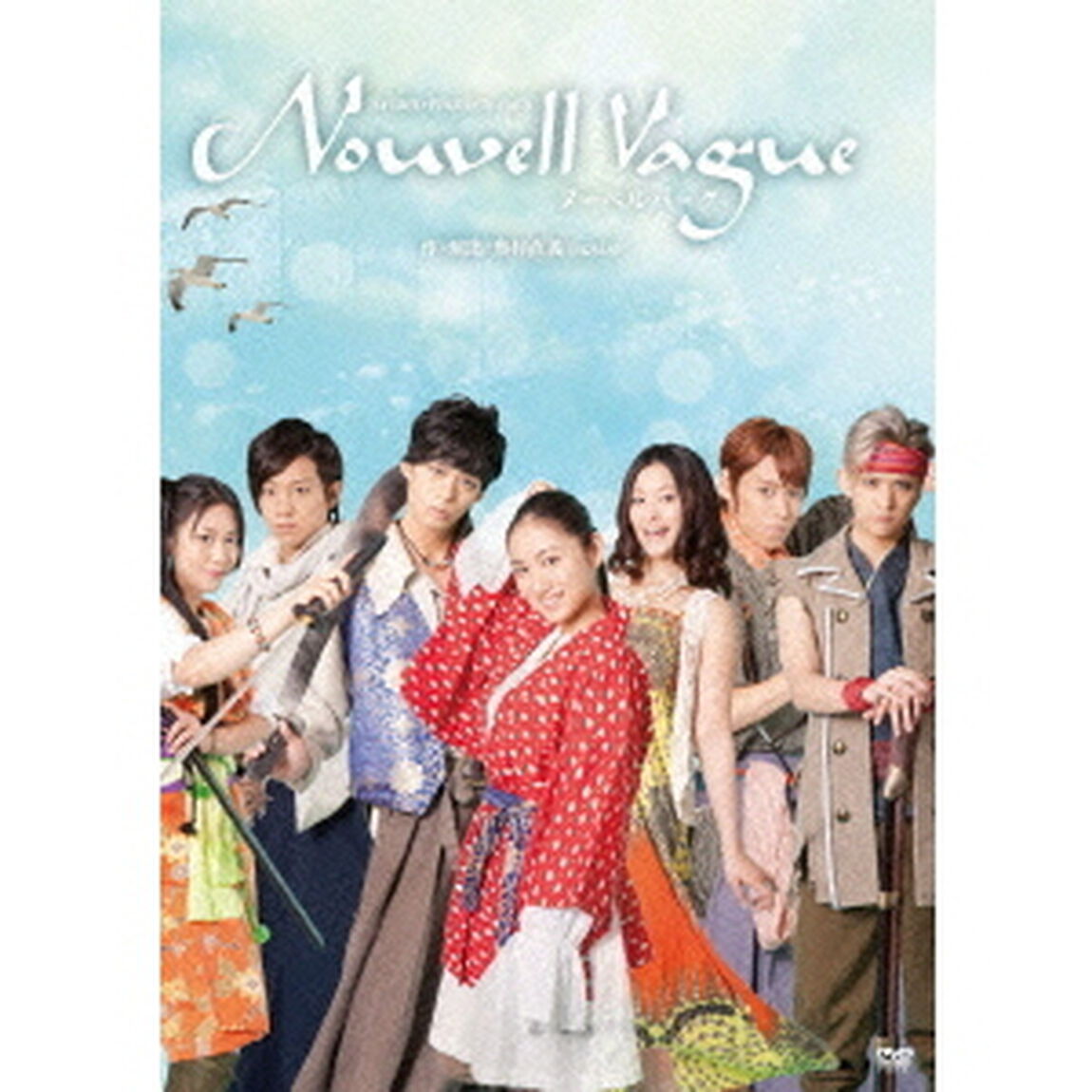 Nouvell　Vague（ＤＶＤ）