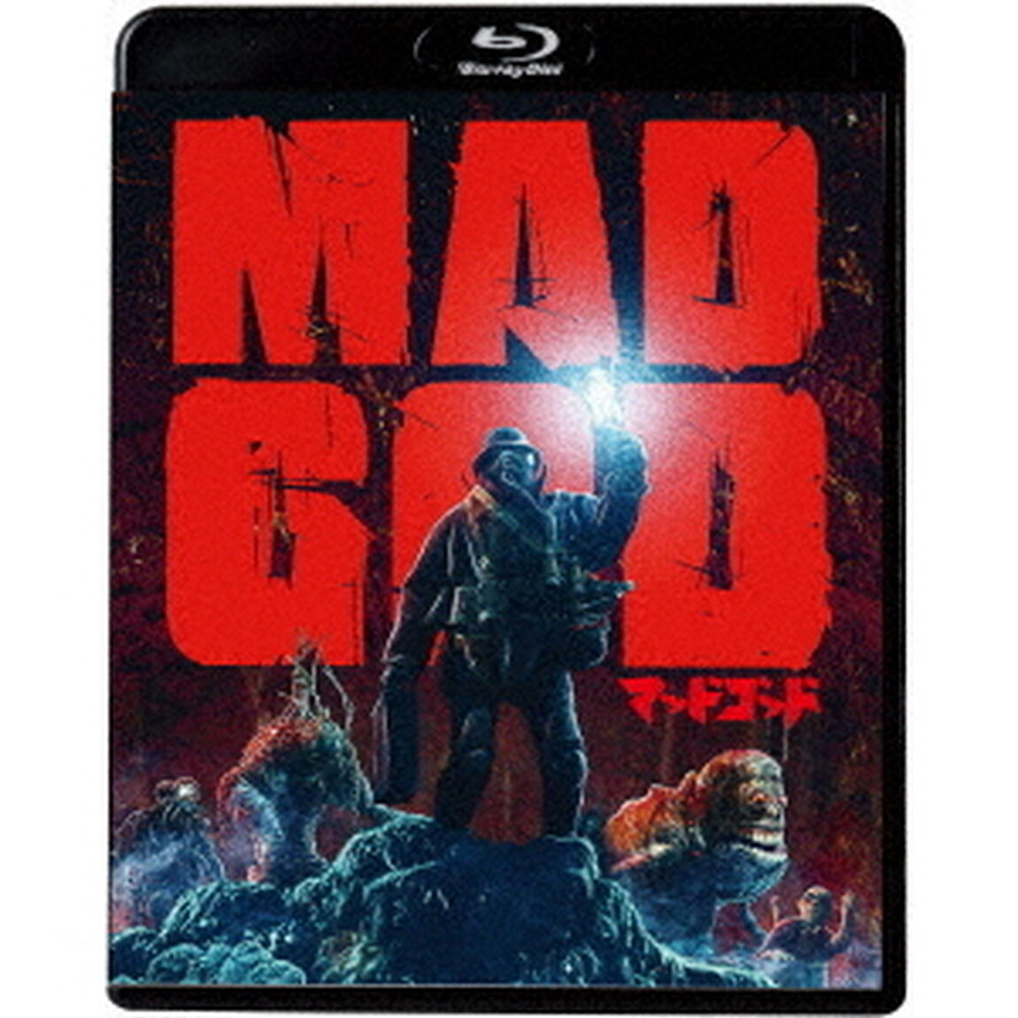 マッドゴッド（Ｂｌｕ－ｒａｙ　Ｄｉｓｃ）