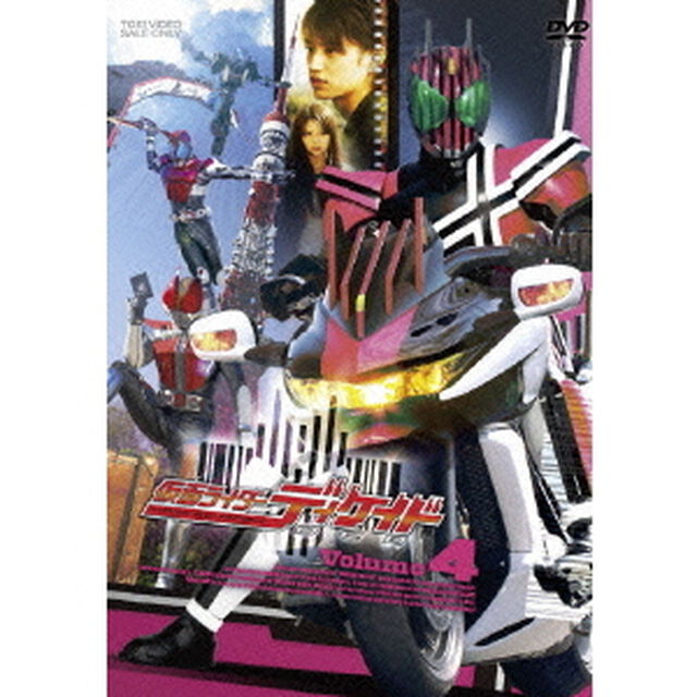仮面ライダーディケイド　Volume　4（ＤＶＤ）