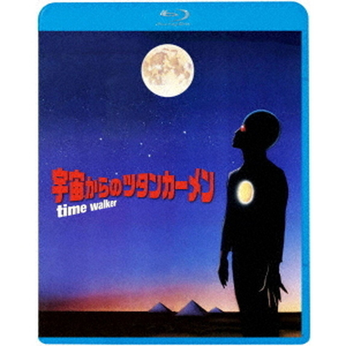 宇宙からのツタンカーメン（Ｂｌｕ－ｒａｙ　Ｄｉｓｃ）
