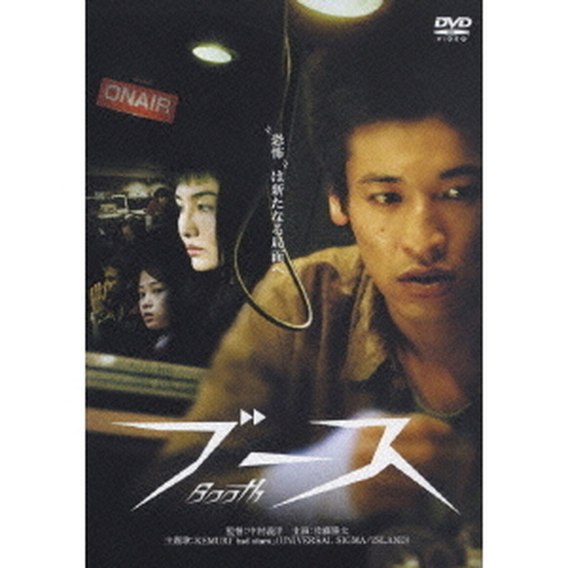 ブース／Booth（ＤＶＤ）