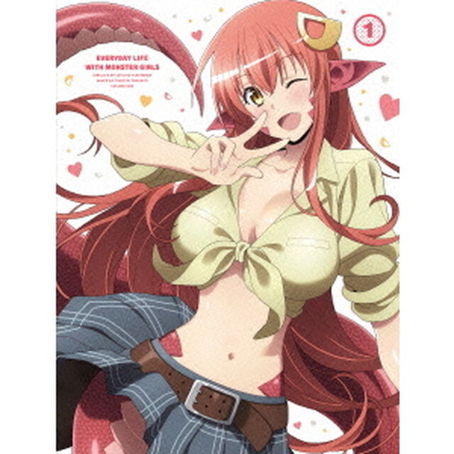 モンスター娘のいる日常　Vol．1（ＤＶＤ）