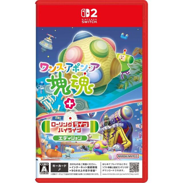 Nintendo Switch 2 ワンス・アポン・ア・塊魂 ローリングライブハイライツエディション