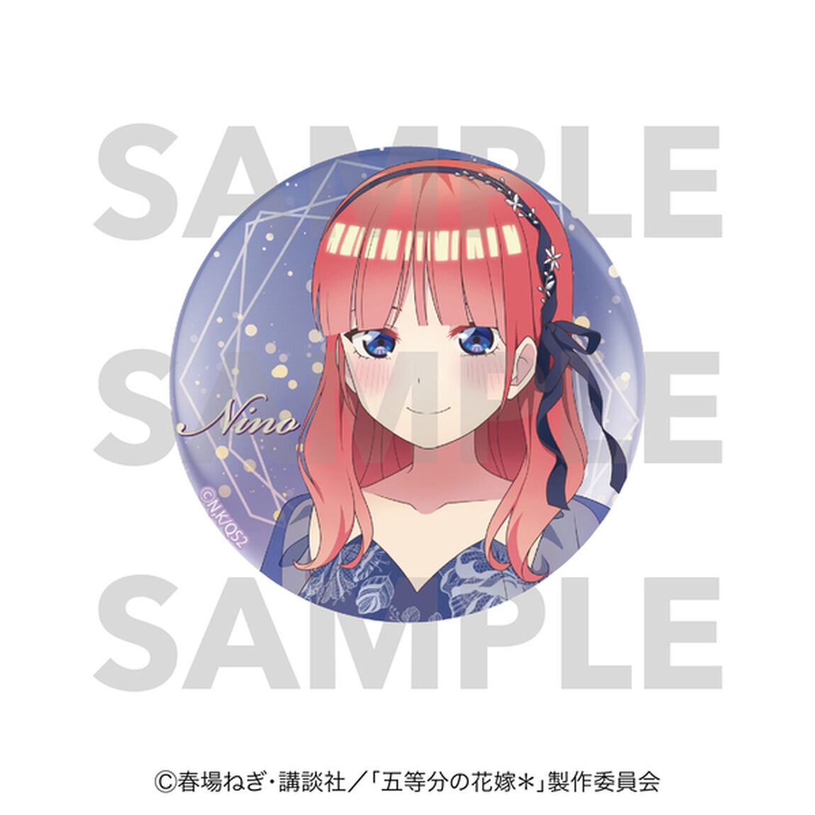 「五等分の花嫁＊」メタリック缶バッジ Night sky color Dress 中野二乃（2026年5月以降発売予定）